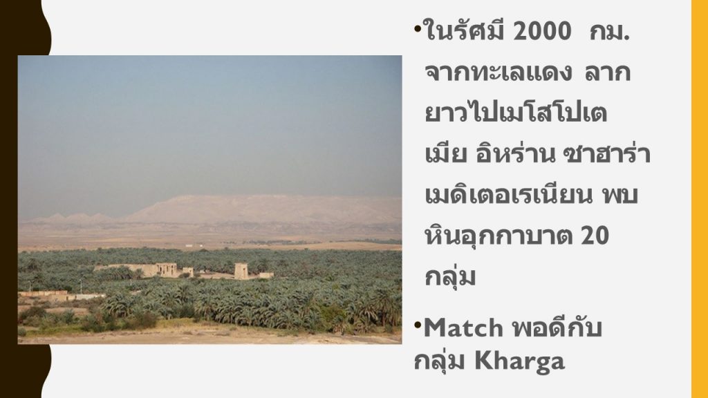 slide9